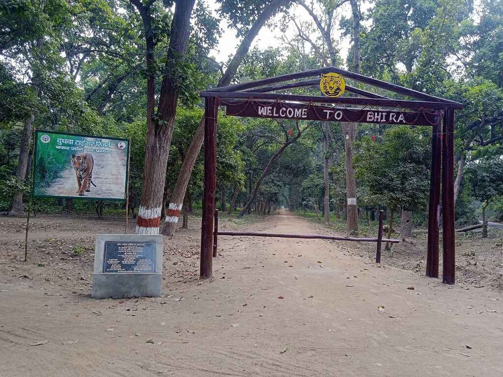 kishanpur padariya beat bhira range