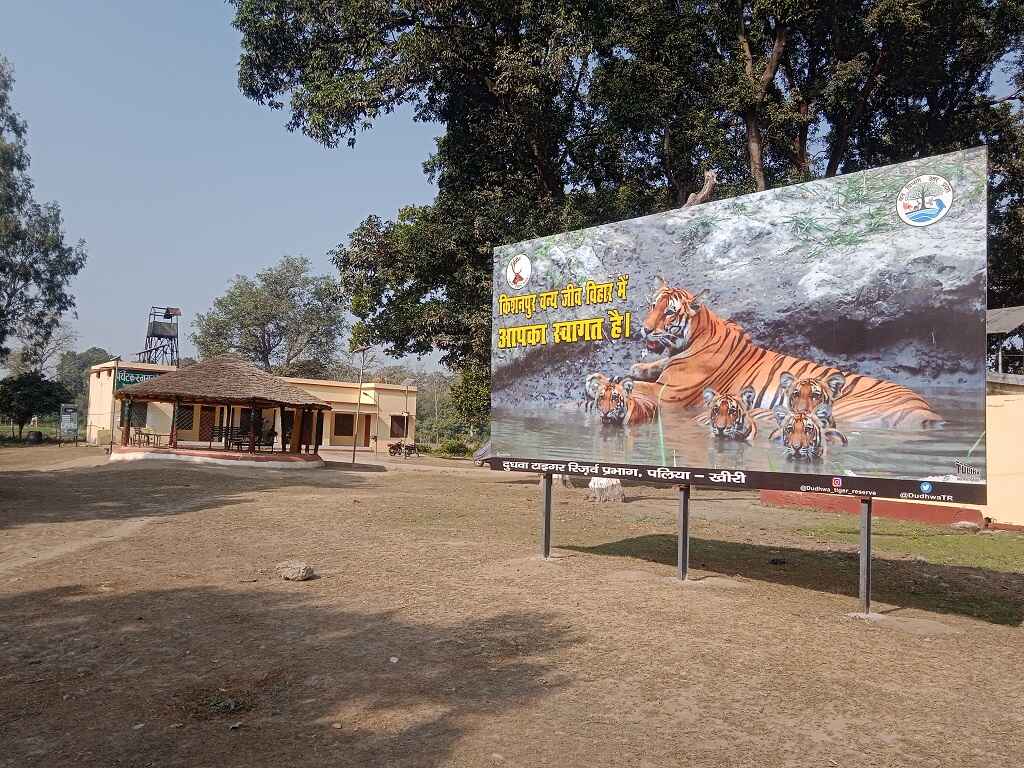 kishanpur shine board