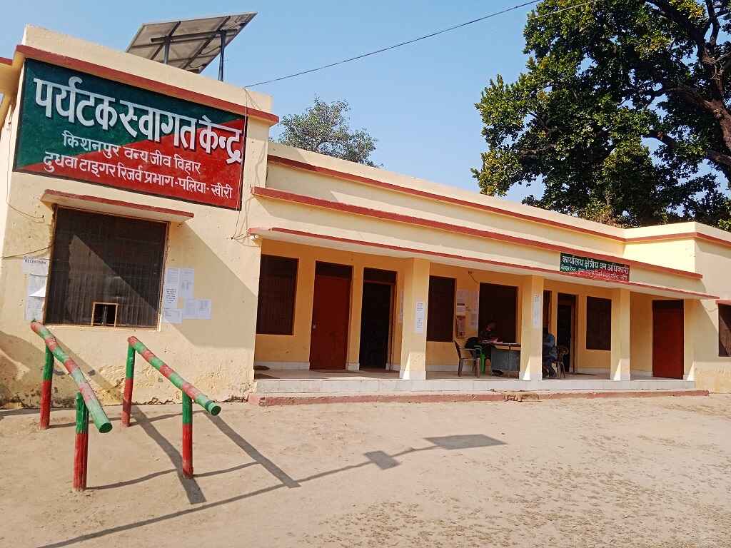 kishanpur tourism office