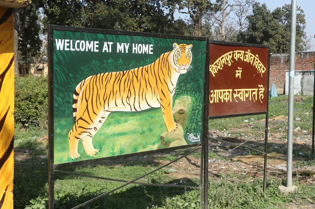 kishanpur welcome to my home